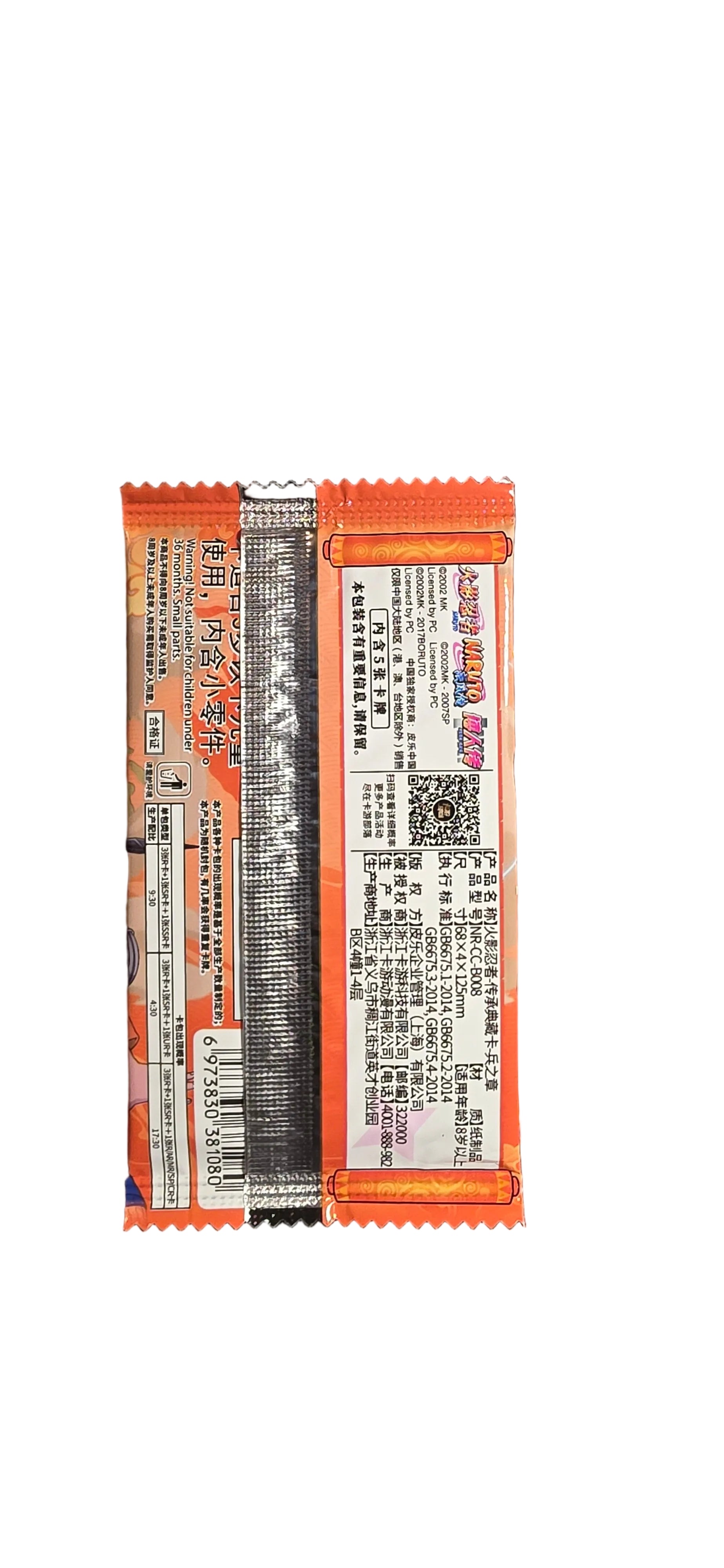 KAYOU Authentic Chinese Naruto Tier 2 Wave 7 Single Packs